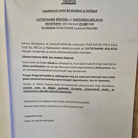 Revalia Port Of * 塔林